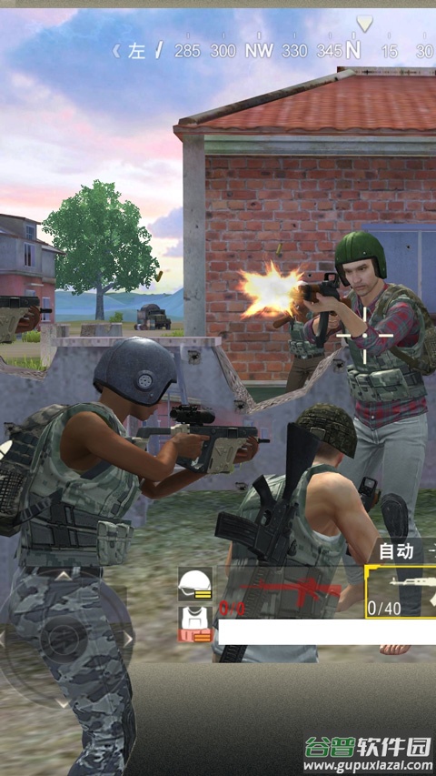 绝地求生单机版最新版本截图3