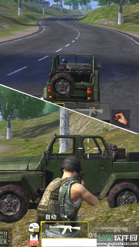 绝地求生单机版最新版本截图5