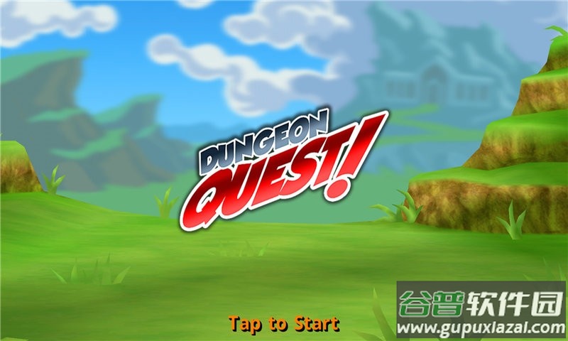 勇闯地下城内购版截图2