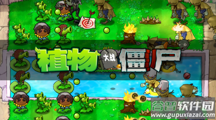 植物大战僵尸第五人格版下载(植物大战僵尸第5人格)截图1