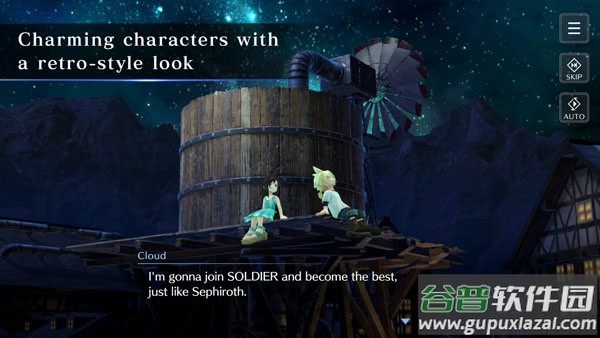 最终幻想7FF7EC截图2