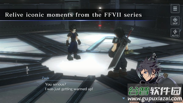 最终幻想7FF7EC截图3