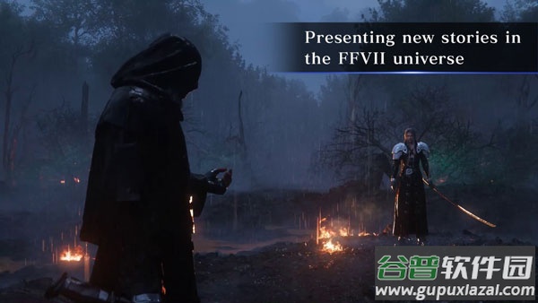 最终幻想7FF7EC截图4