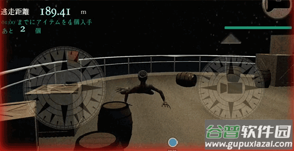 恐慌之船手机版