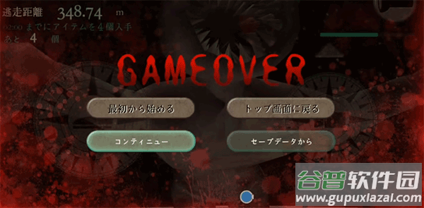 恐慌之船手机版