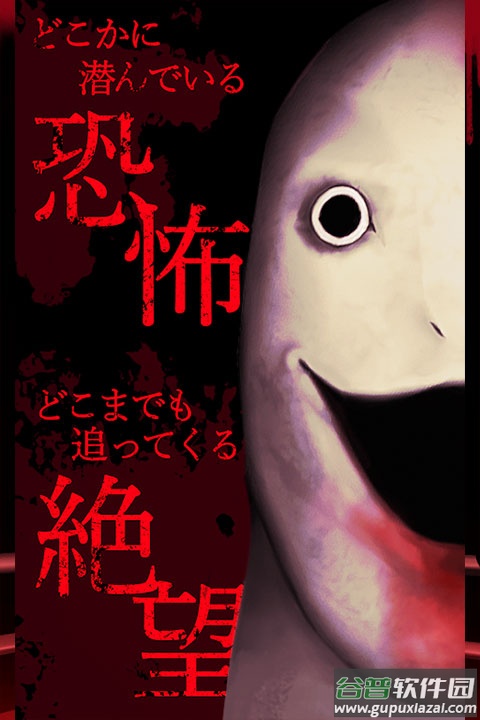 恐慌之船手机版截图2