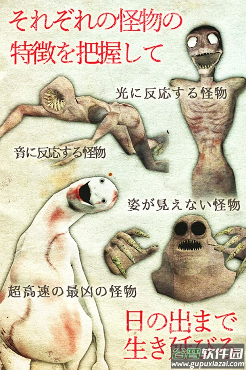 恐慌之船手机版截图4