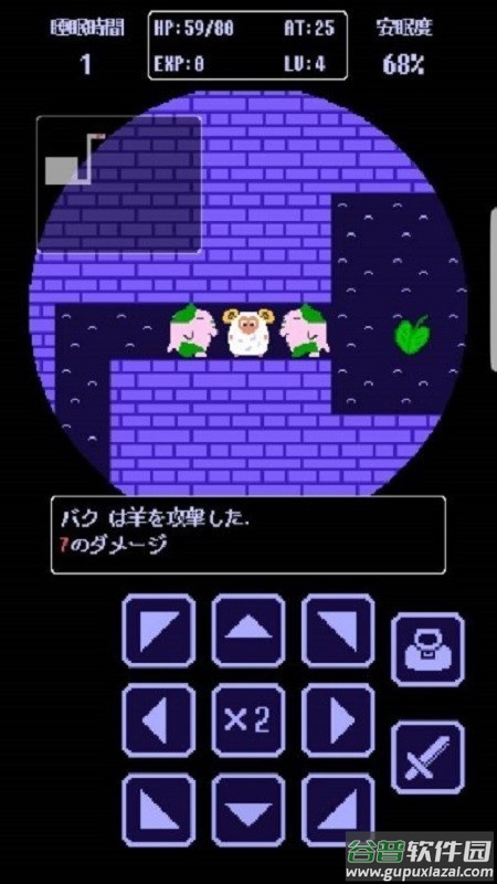 迷途的羔羊手游(StraySheep)截图1