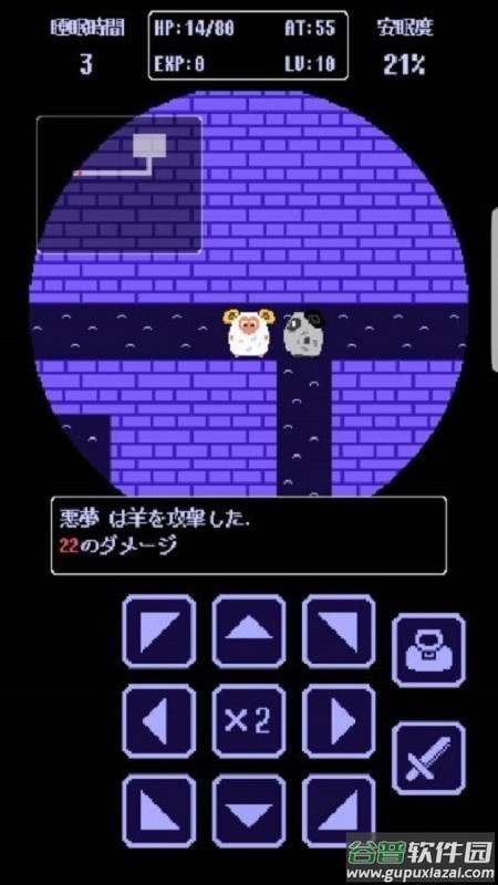 迷途的羔羊手游(StraySheep)截图3