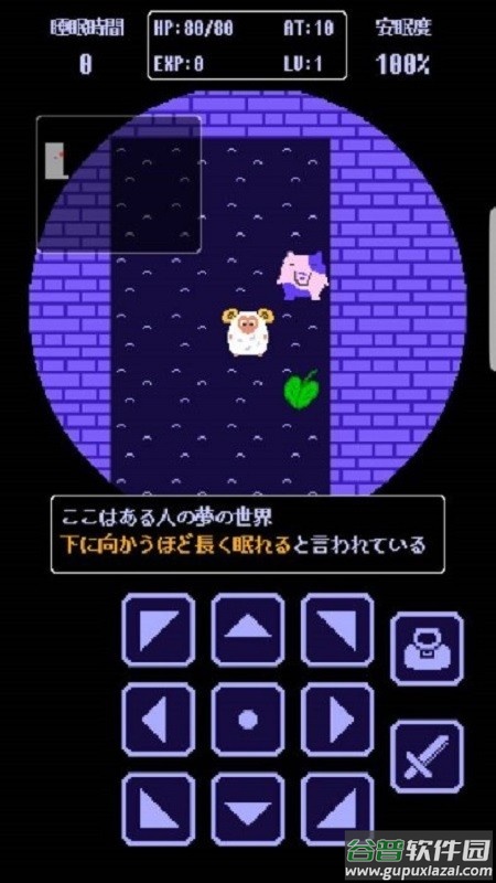 迷途的羔羊手游(StraySheep)截图5