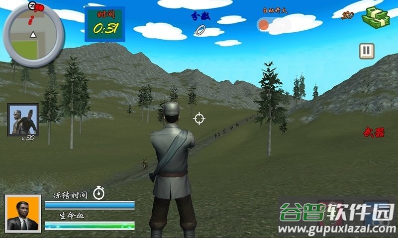 狙击日本鬼子4截图3