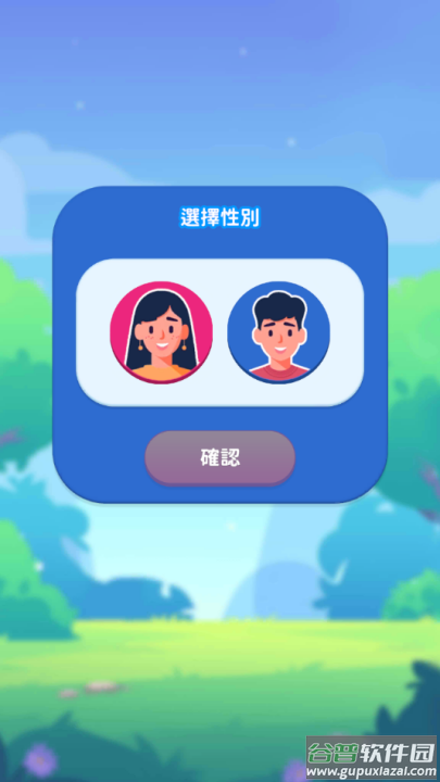 家庭生活游戏(Family Life)截图1