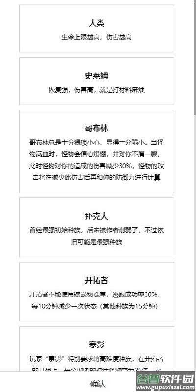 开拓者破解版折相思下载