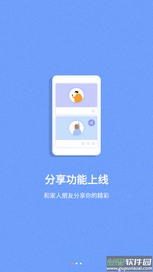 海尔摄像头手机app截图2