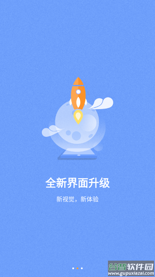 海尔摄像头手机app截图3