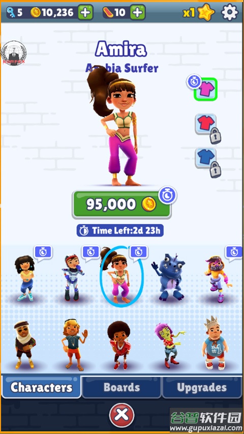 地铁跑酷AD高层专属版本截图3