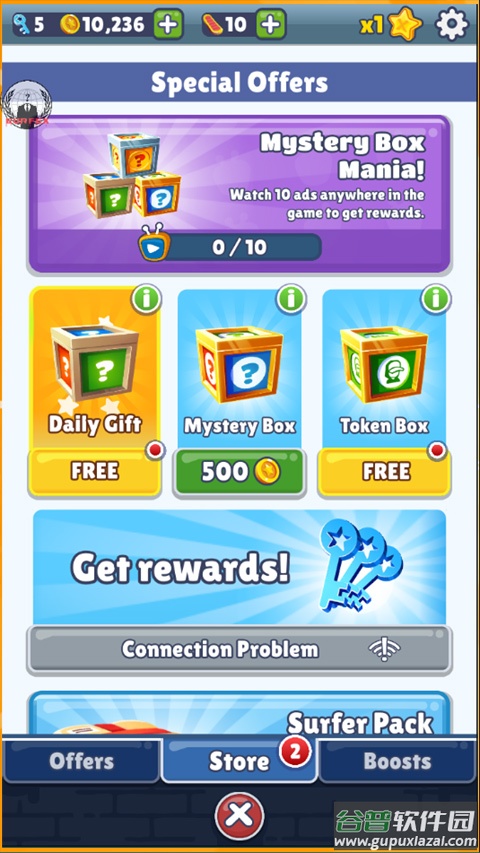 地铁跑酷AD高层专属版本截图4