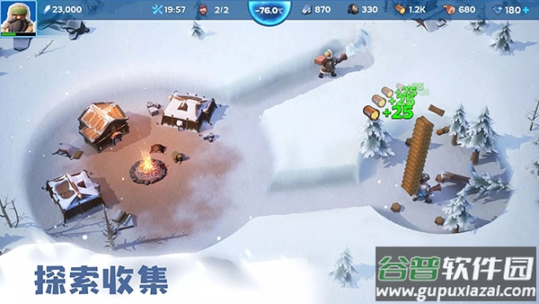 寒霜启示录国际服最新版截图1