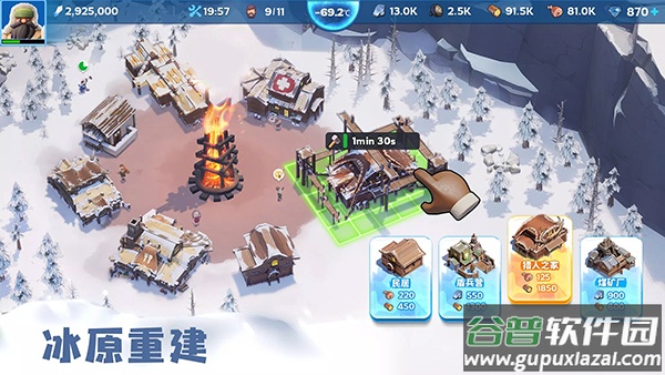 寒霜启示录国际服最新版截图2