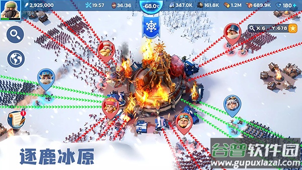 寒霜启示录国际服最新版截图4