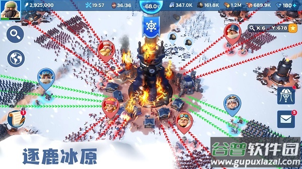 寒霜启示录2025最新版截图4