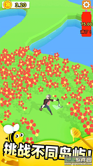 养蜂达人游戏最新版截图1