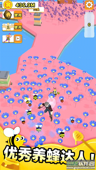 养蜂达人游戏最新版截图3