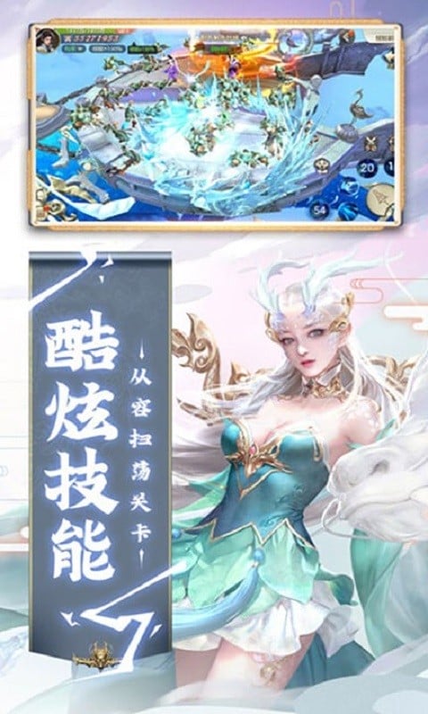 大唐长歌游戏截图1