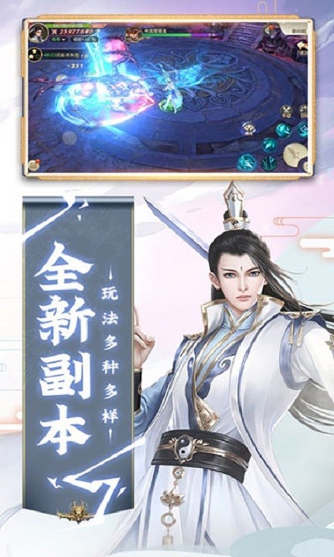大唐长歌游戏截图2