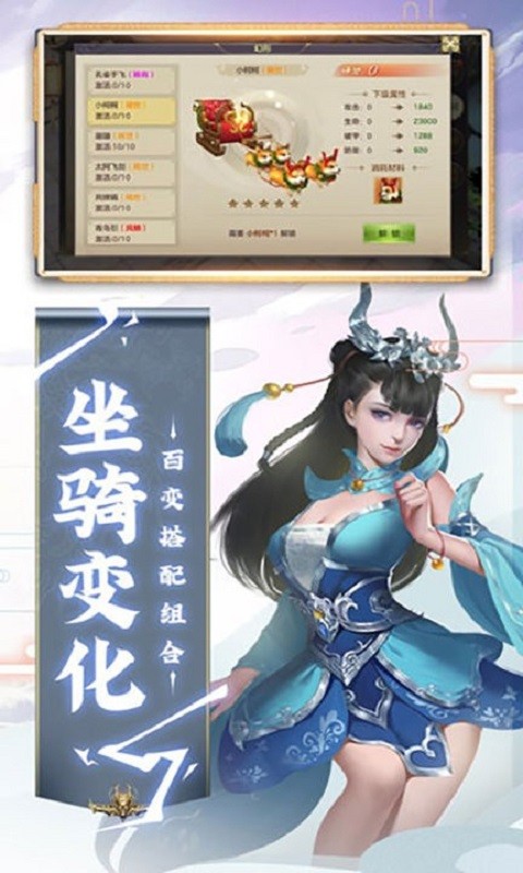 大唐长歌游戏截图3