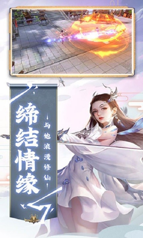 大唐长歌游戏截图4