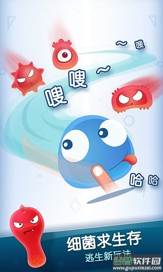 红蓝大作战2下载安装截图1