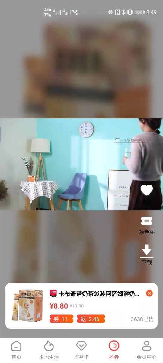 省转手机版截图1