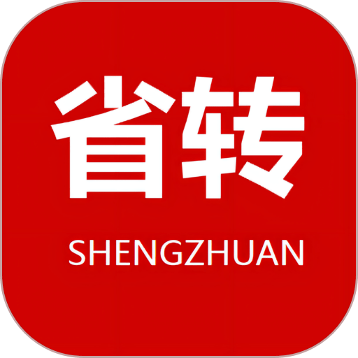 省转手机版v0.0.65