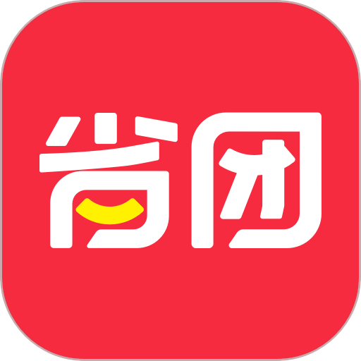 省团优选购物v1.3.5