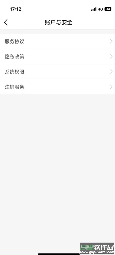 新疆移动营业厅app官方版