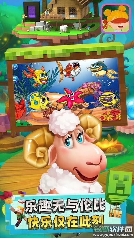 欢乐捉迷藏官方版