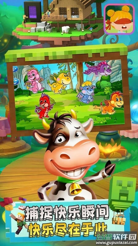 欢乐捉迷藏手机版截图3