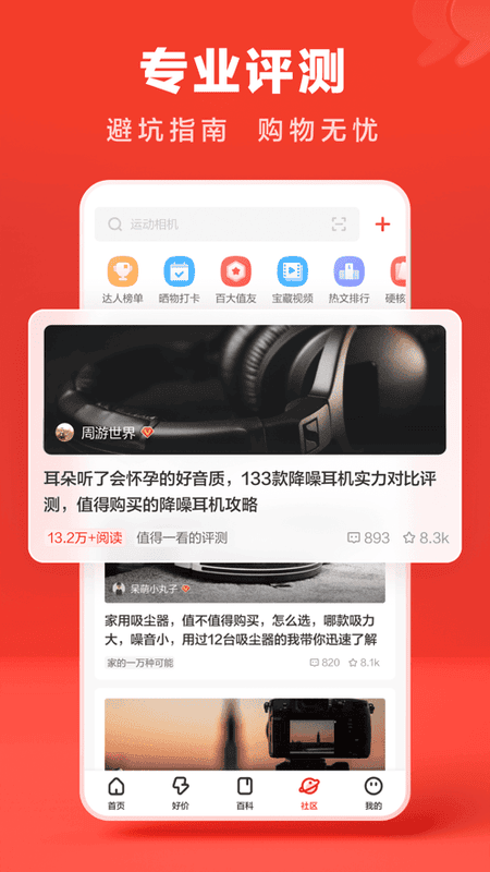 省多淘app最新版截图4
