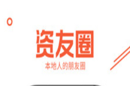 资阳大众网招聘找工作app