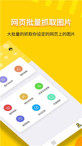 小视频一键转发工具app截图2