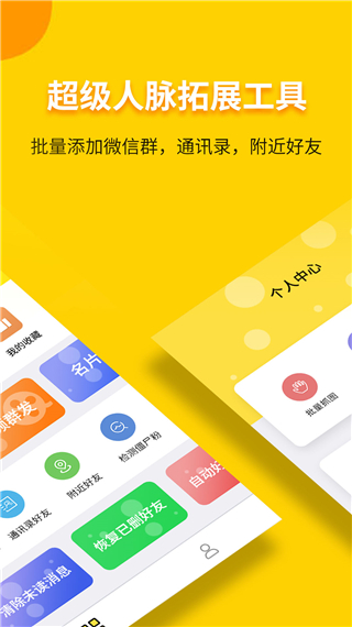 小视频一键转发工具app截图3