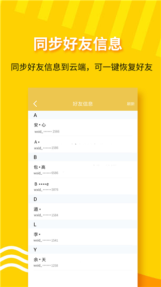 小视频一键转发工具app截图4