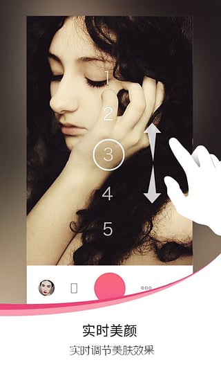 爱自拍app截图2