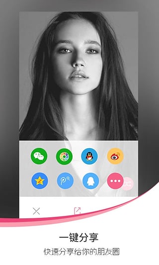 爱自拍app截图3