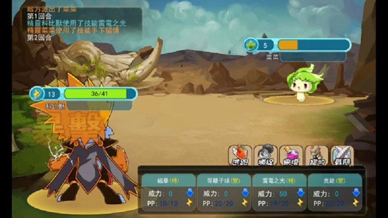 精灵风暴2手游(Monster Storm2)截图2