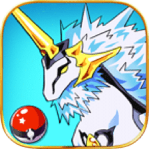 精灵风暴2手游(Monster Storm2)v1.2.1