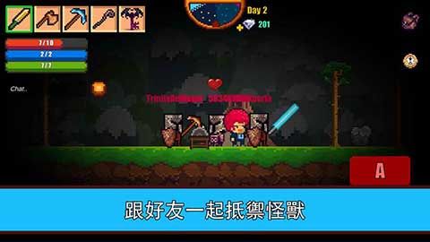 像素生存者2官方版截图3