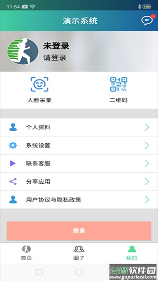 体适能app(原名校味)截图2