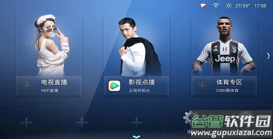 沙发桌面app最新版截图1